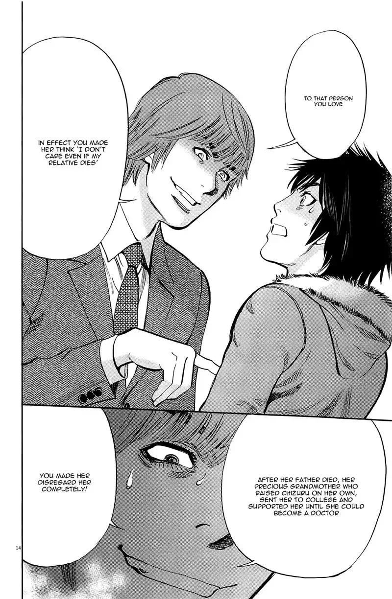 Kono S O Mi Yo Cupid No Itazura chapter 76 page 14