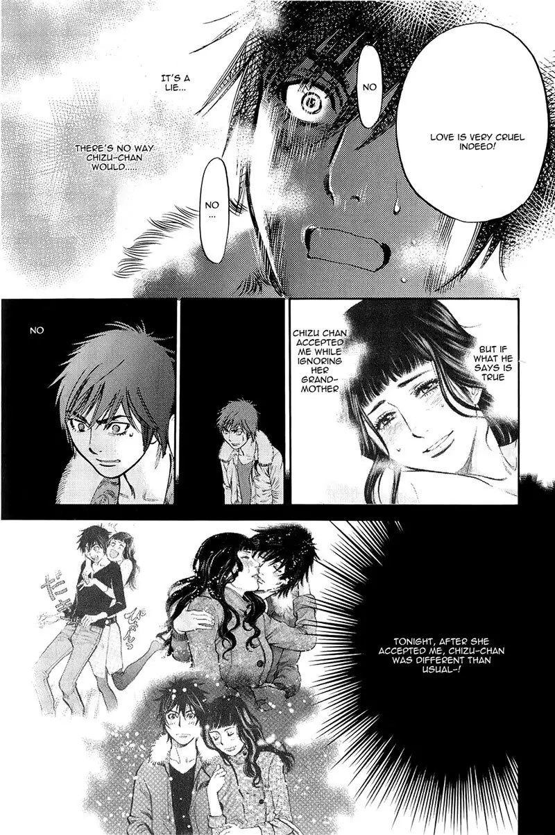 Kono S O Mi Yo Cupid No Itazura chapter 76 page 15