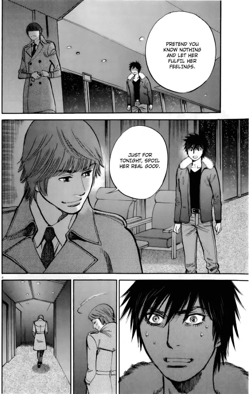Kono S O Mi Yo Cupid No Itazura chapter 77 page 4