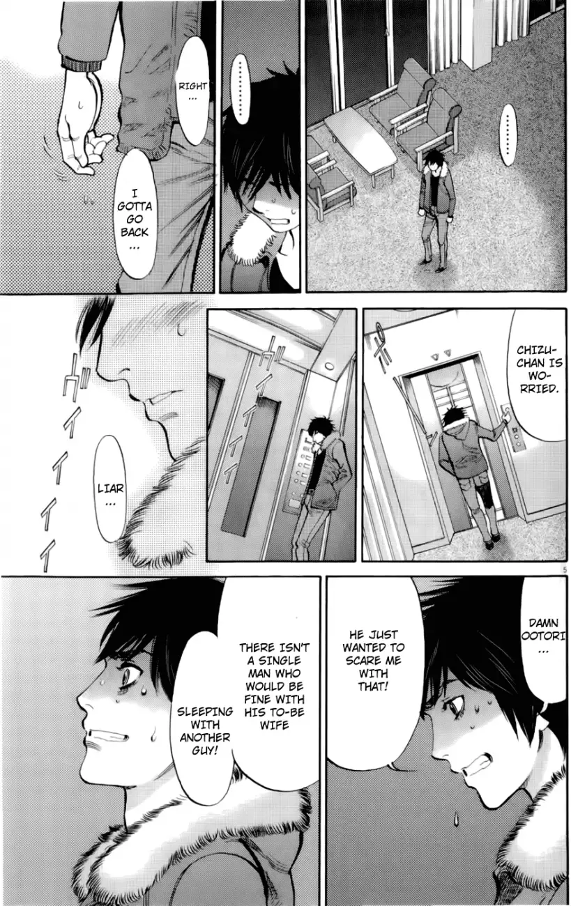 Kono S O Mi Yo Cupid No Itazura chapter 77 page 5