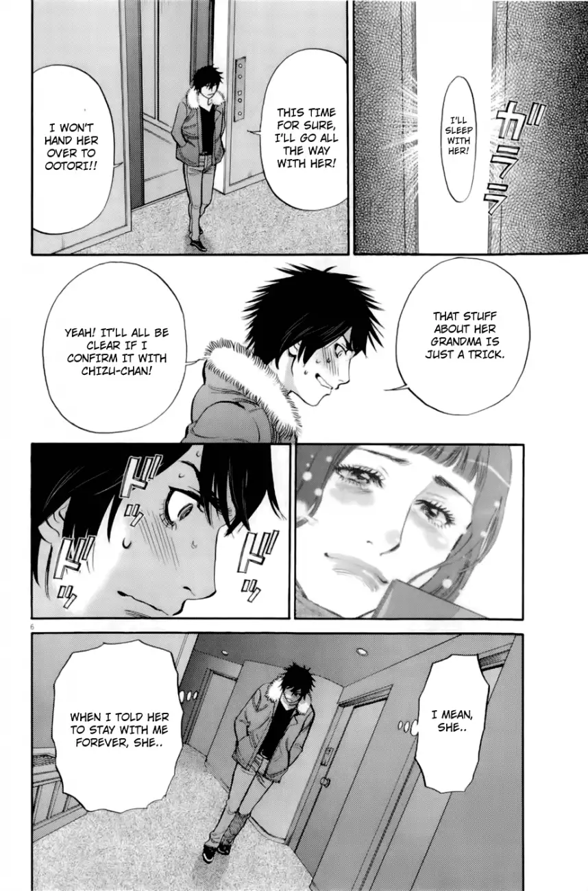 Kono S O Mi Yo Cupid No Itazura chapter 77 page 6
