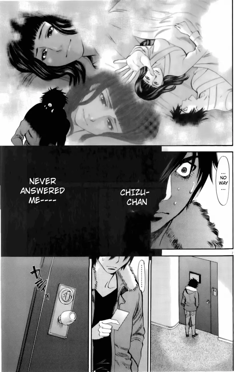 Kono S O Mi Yo Cupid No Itazura chapter 77 page 7