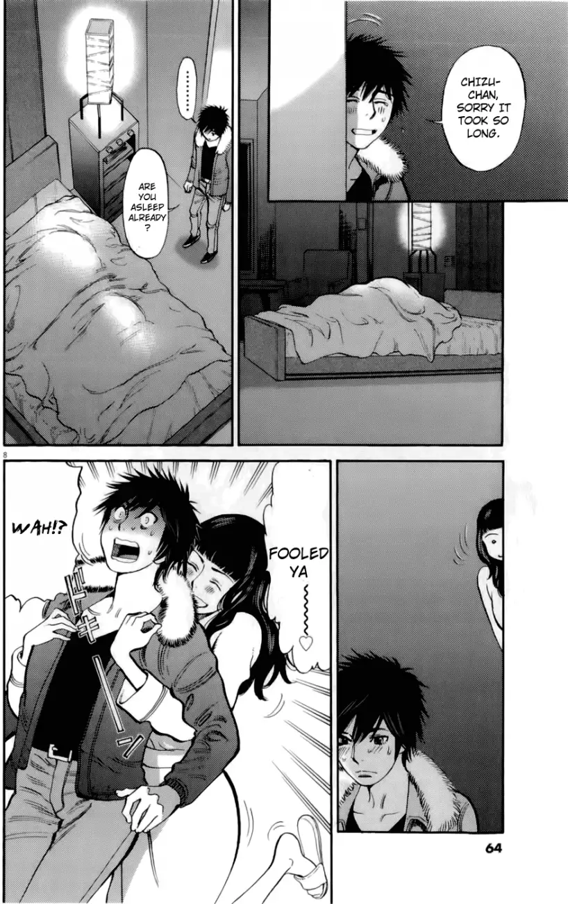 Kono S O Mi Yo Cupid No Itazura chapter 77 page 8
