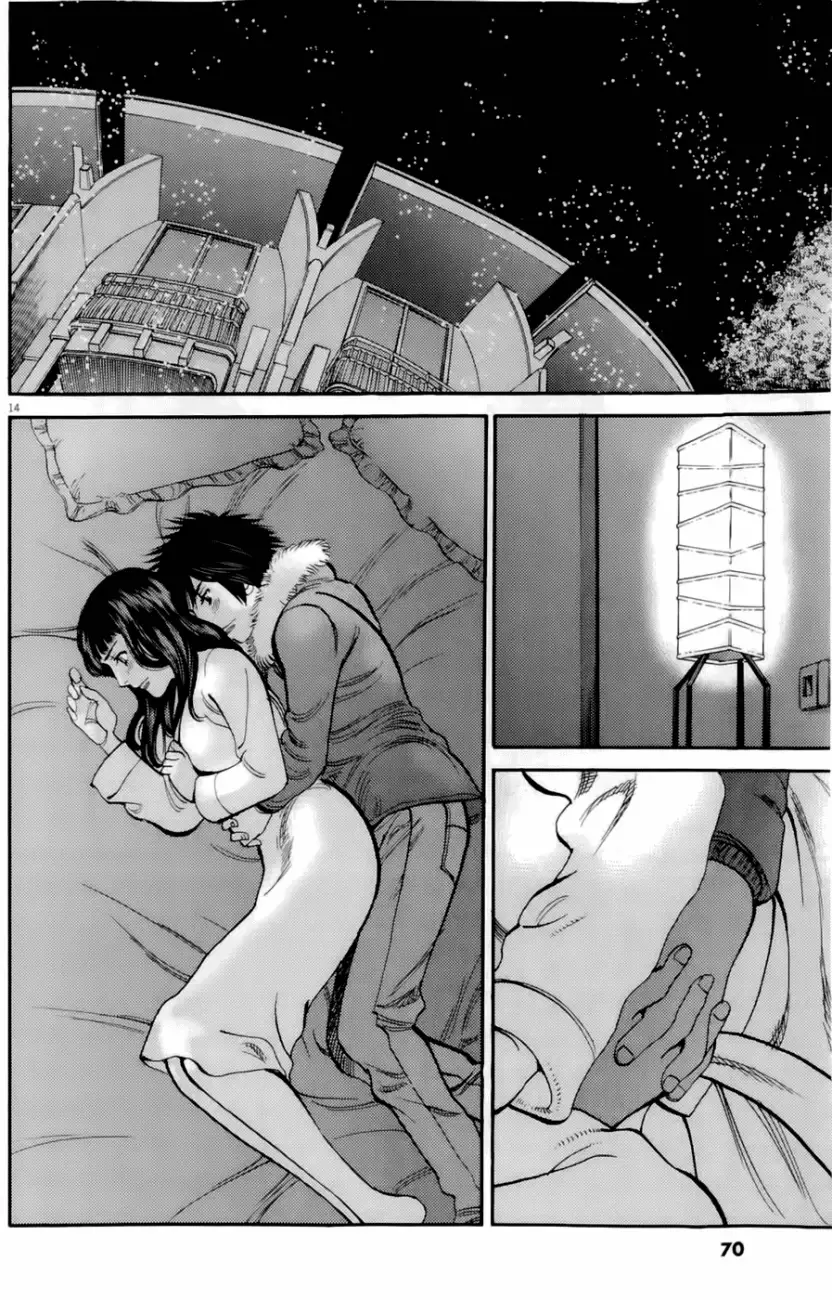 Kono S O Mi Yo Cupid No Itazura chapter 77 page 14