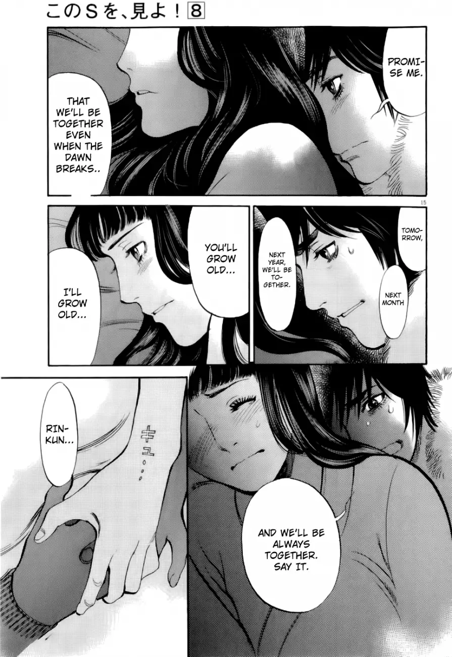 Kono S O Mi Yo Cupid No Itazura chapter 77 page 15