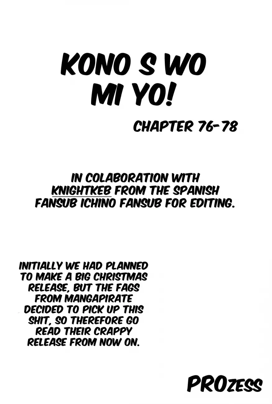 Kono S O Mi Yo Cupid No Itazura chapter 77 page 18