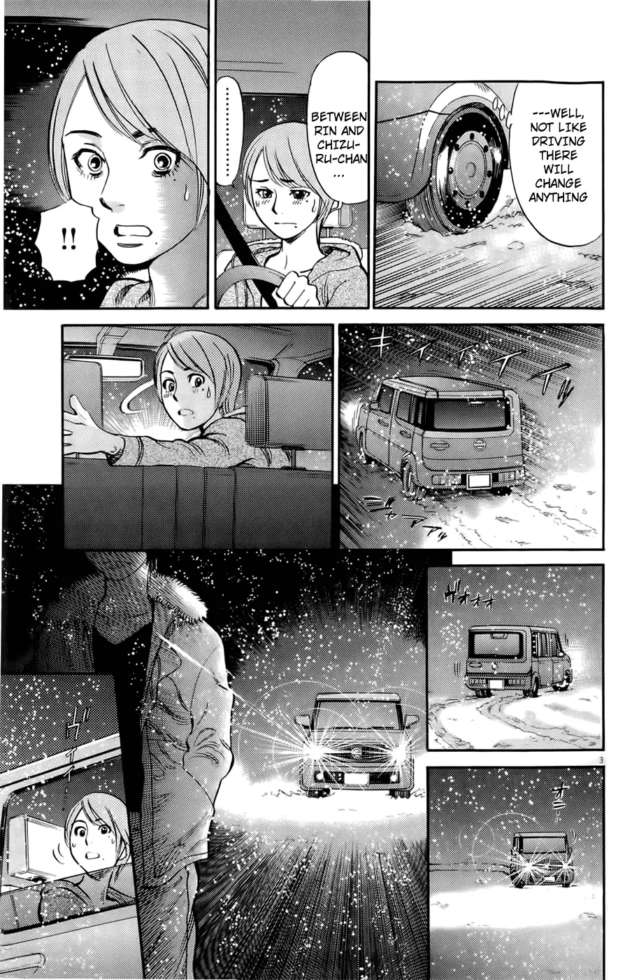 Kono S O Mi Yo Cupid No Itazura chapter 78 page 3