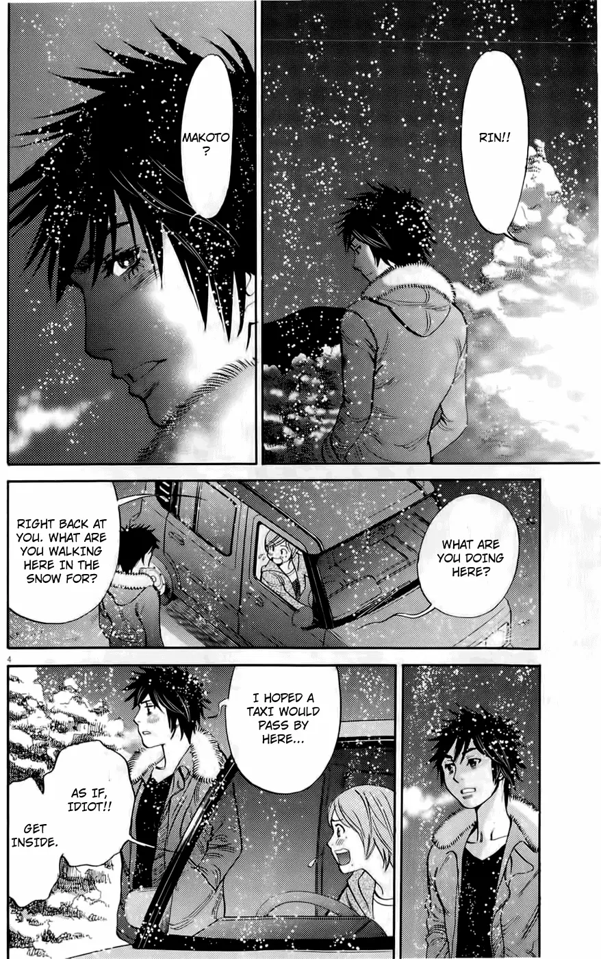 Kono S O Mi Yo Cupid No Itazura chapter 78 page 4