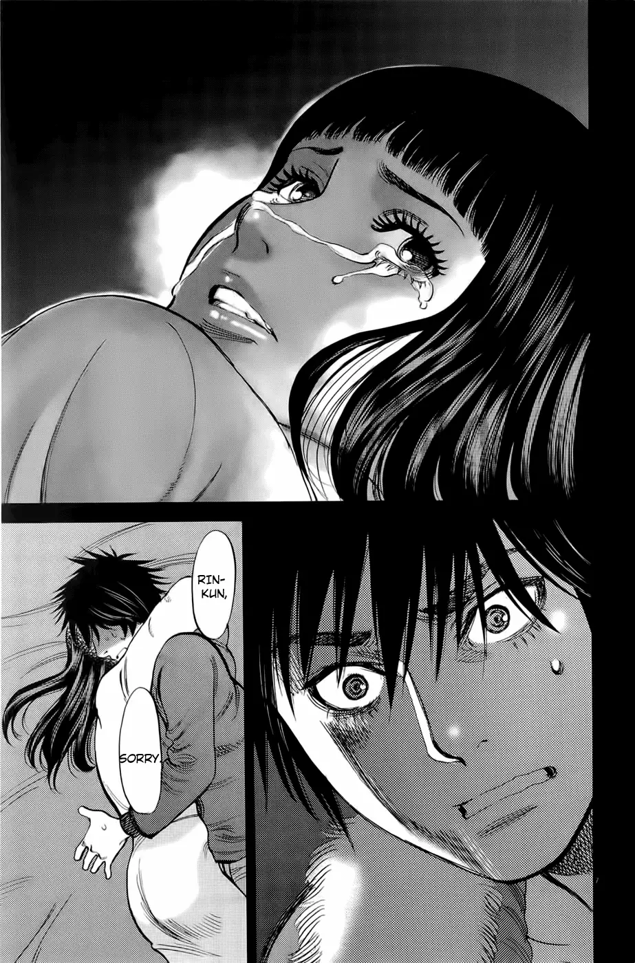 Kono S O Mi Yo Cupid No Itazura chapter 78 page 7