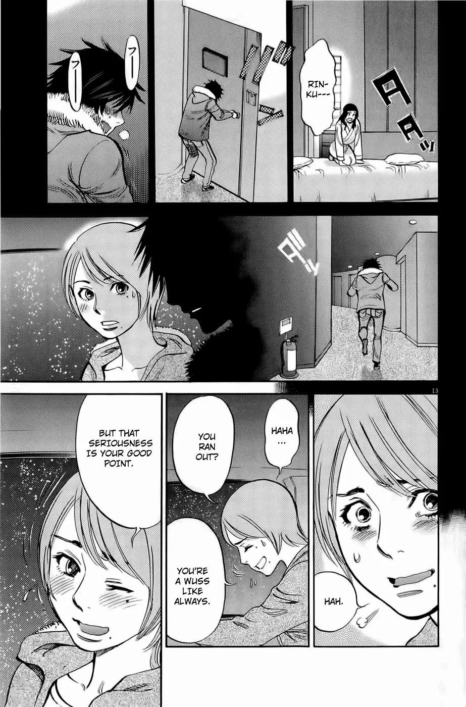 Kono S O Mi Yo Cupid No Itazura chapter 78 page 12