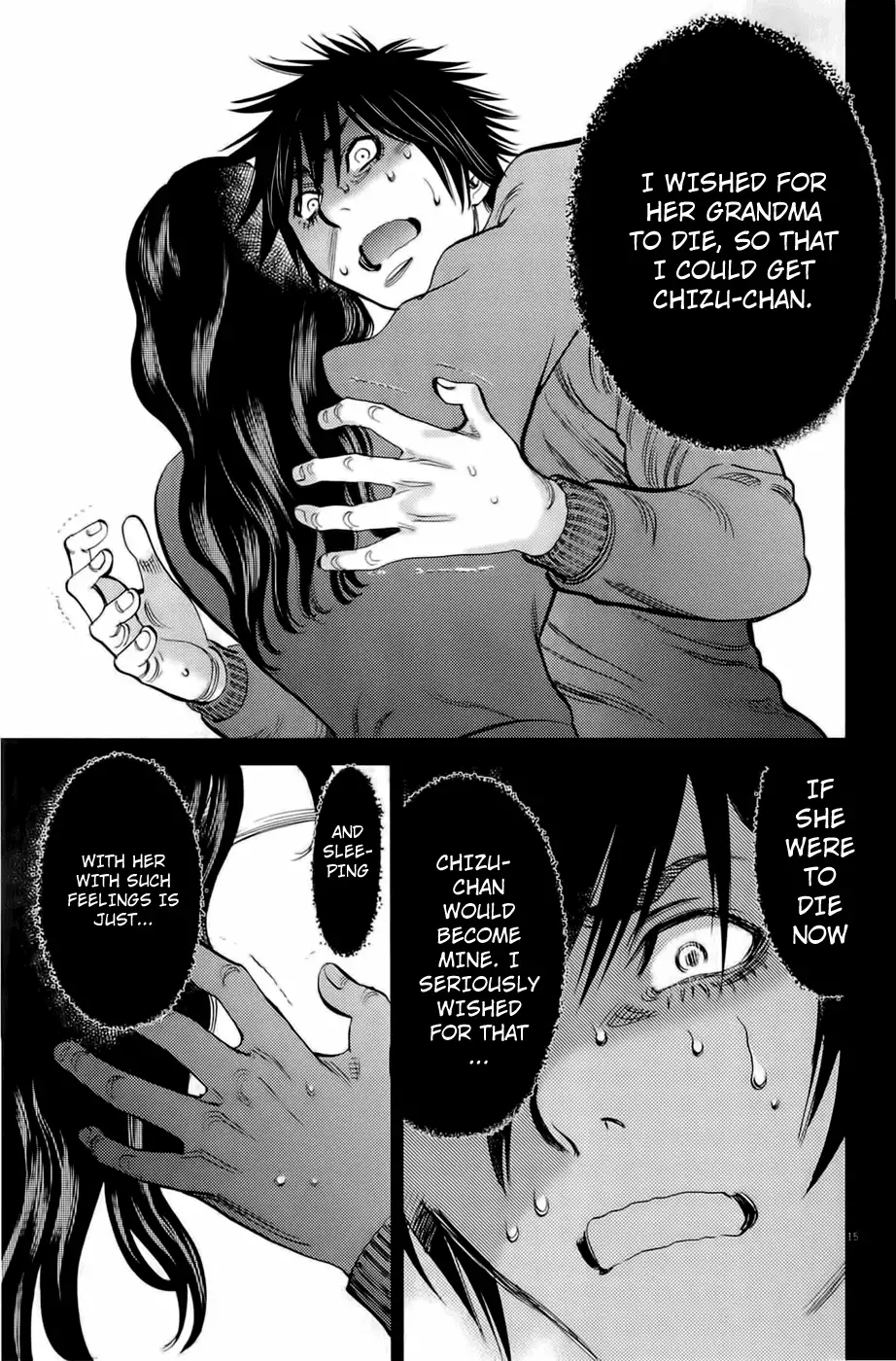 Kono S O Mi Yo Cupid No Itazura chapter 78 page 14