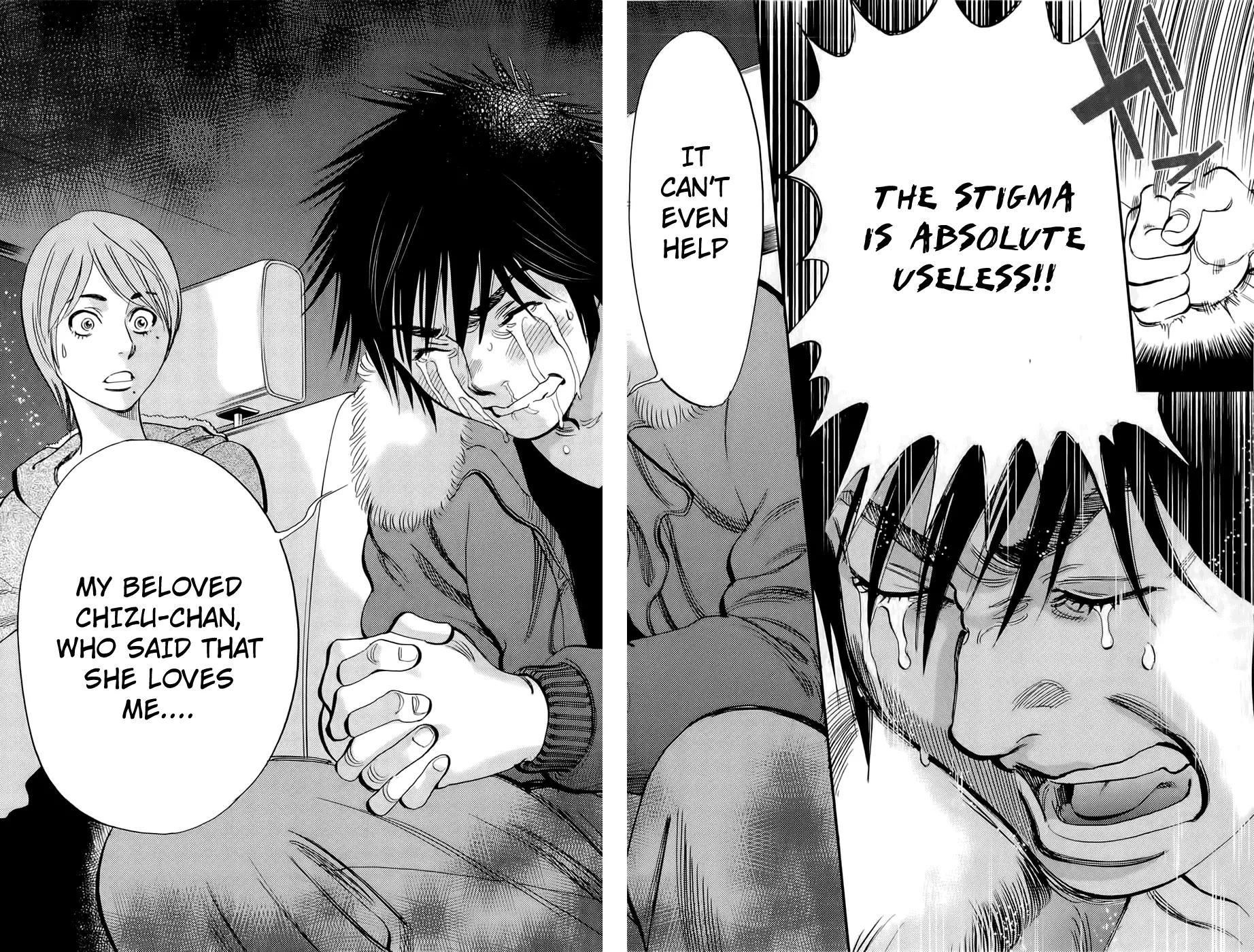 Kono S O Mi Yo Cupid No Itazura chapter 78 page 15