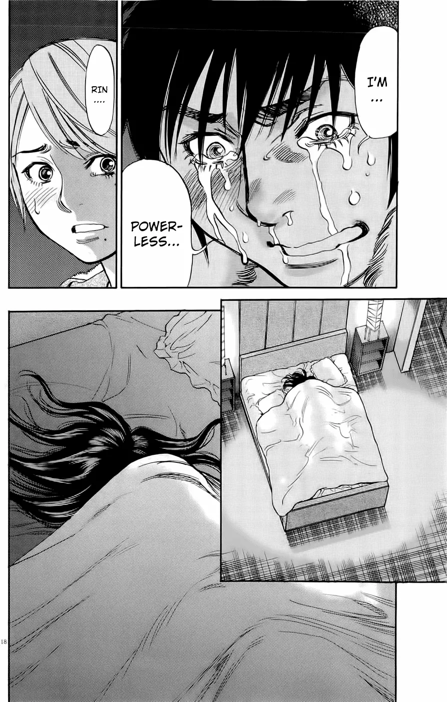 Kono S O Mi Yo Cupid No Itazura chapter 78 page 16