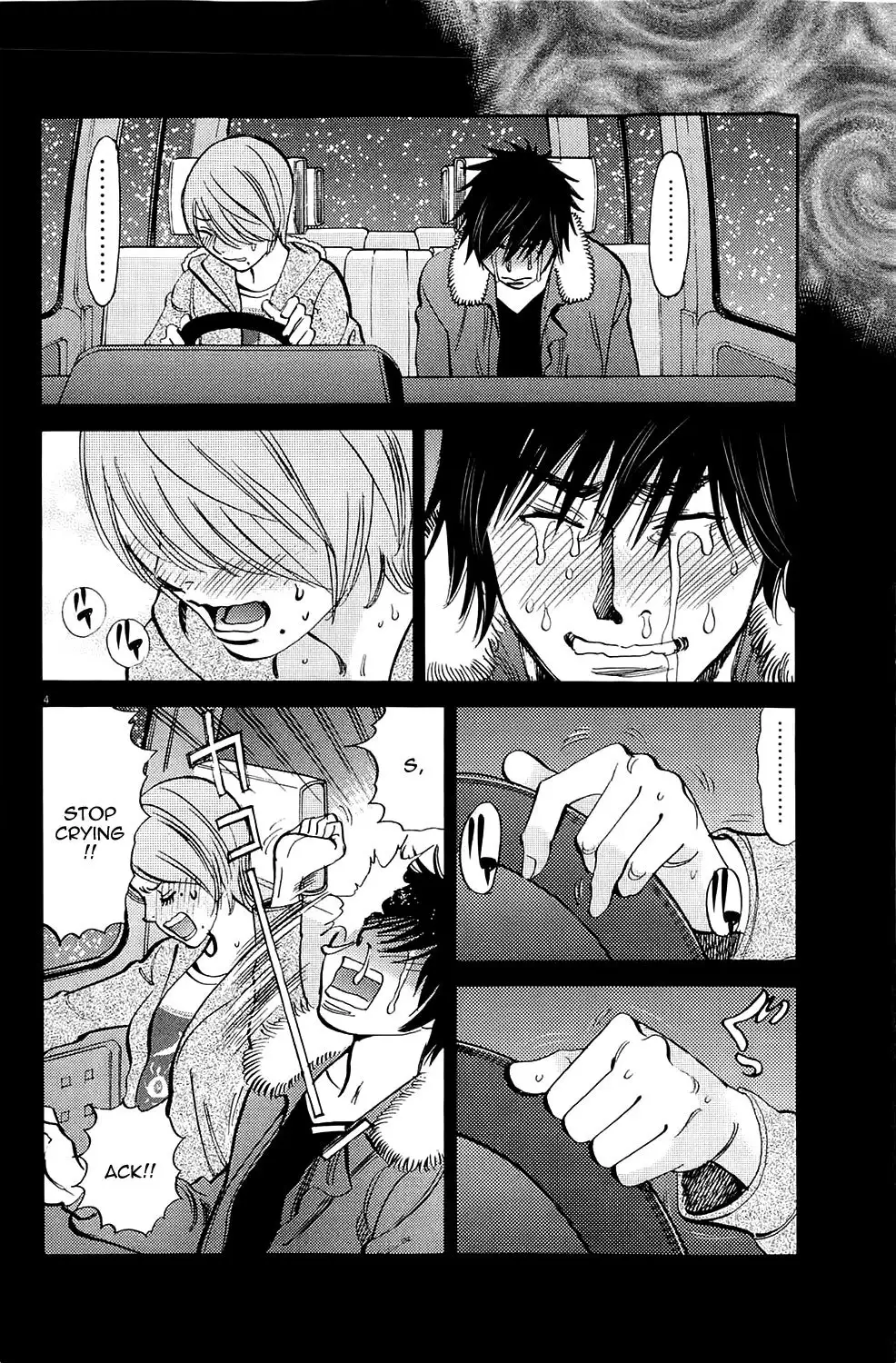 Kono S O Mi Yo Cupid No Itazura chapter 79 page 4