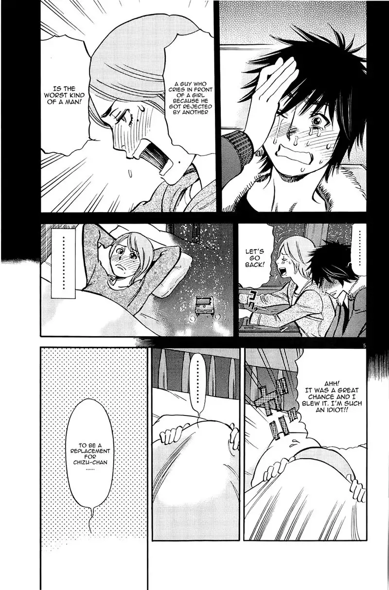Kono S O Mi Yo Cupid No Itazura chapter 79 page 5