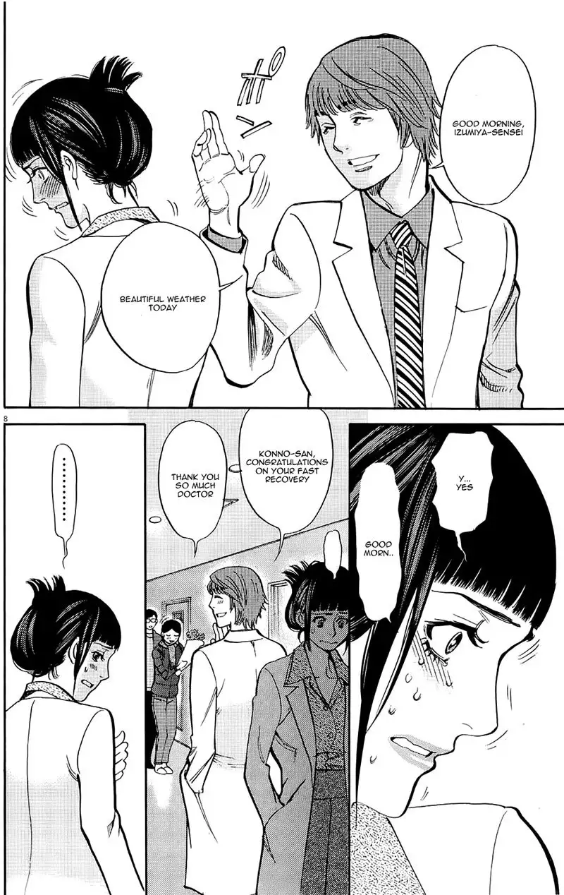 Kono S O Mi Yo Cupid No Itazura chapter 79 page 8