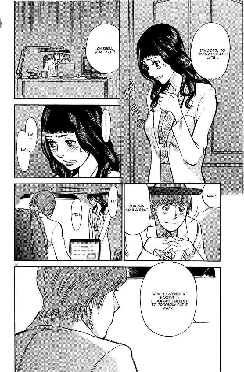 Kono S O Mi Yo Cupid No Itazura chapter 79 page 10