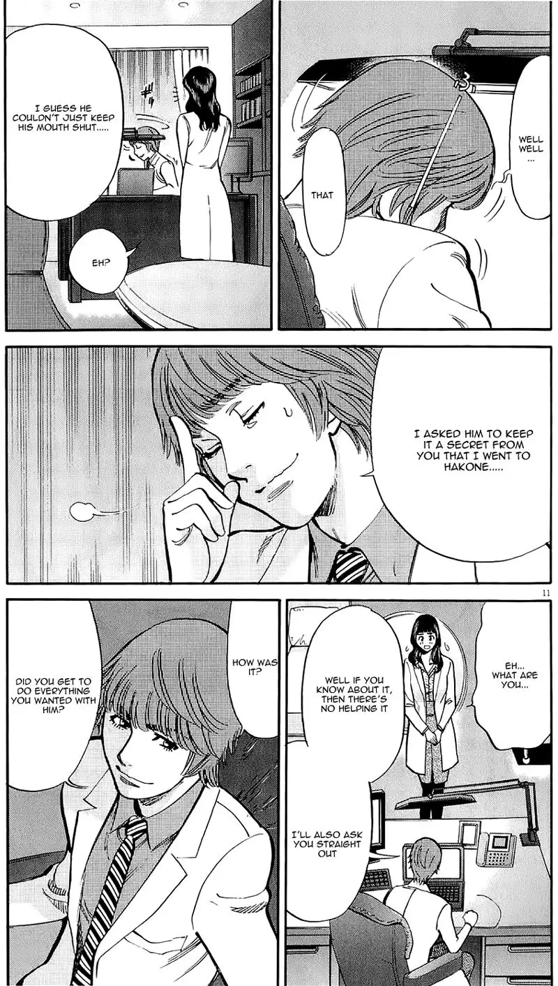 Kono S O Mi Yo Cupid No Itazura chapter 79 page 11