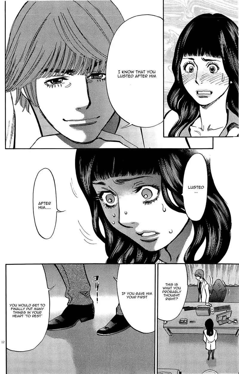 Kono S O Mi Yo Cupid No Itazura chapter 79 page 12
