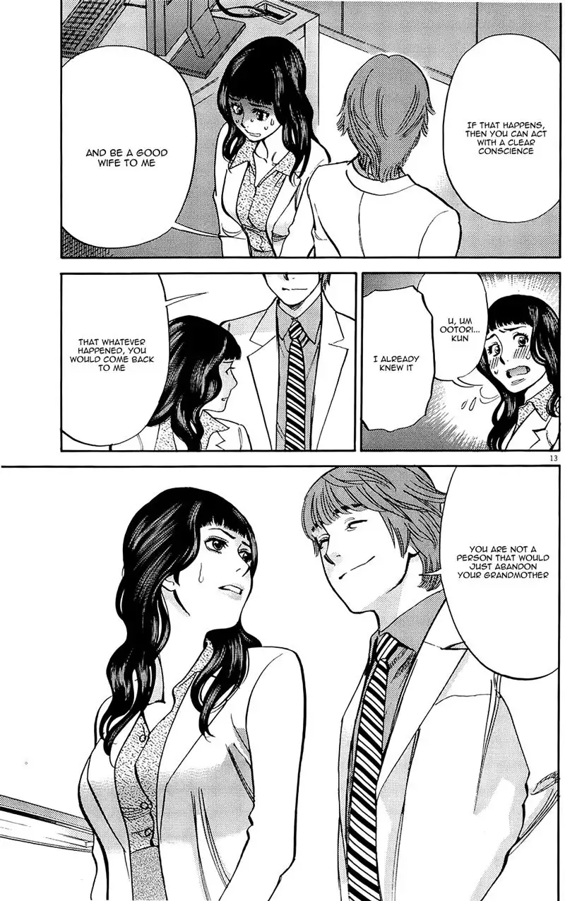 Kono S O Mi Yo Cupid No Itazura chapter 79 page 13
