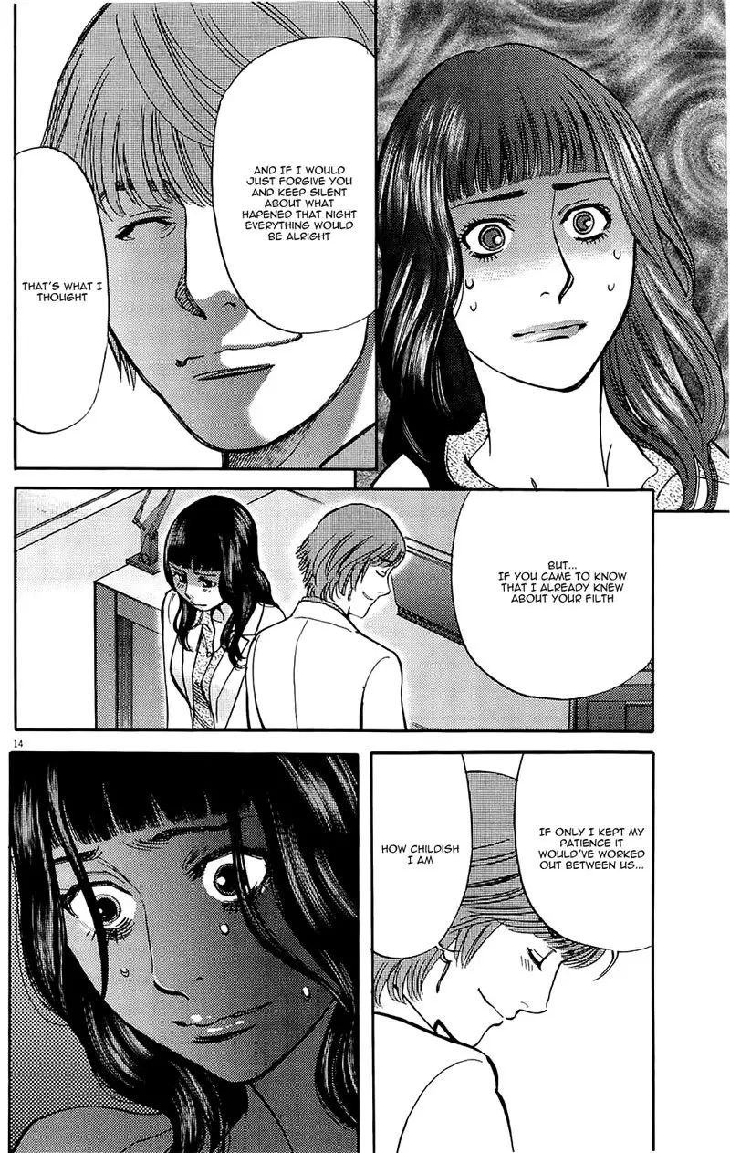 Kono S O Mi Yo Cupid No Itazura chapter 79 page 14