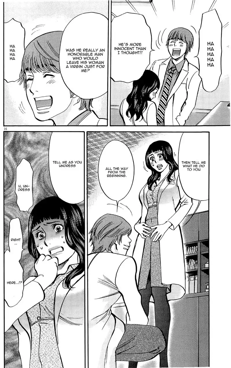 Kono S O Mi Yo Cupid No Itazura chapter 79 page 16
