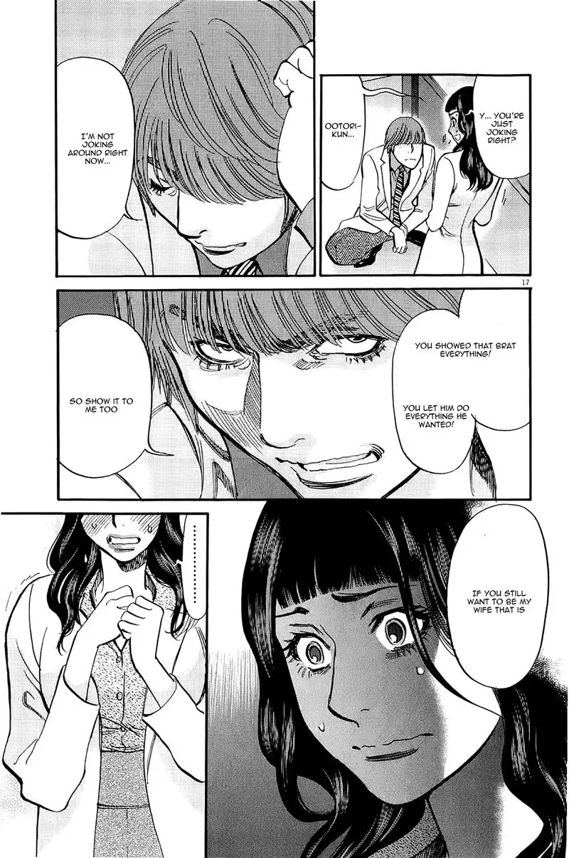 Kono S O Mi Yo Cupid No Itazura chapter 79 page 17