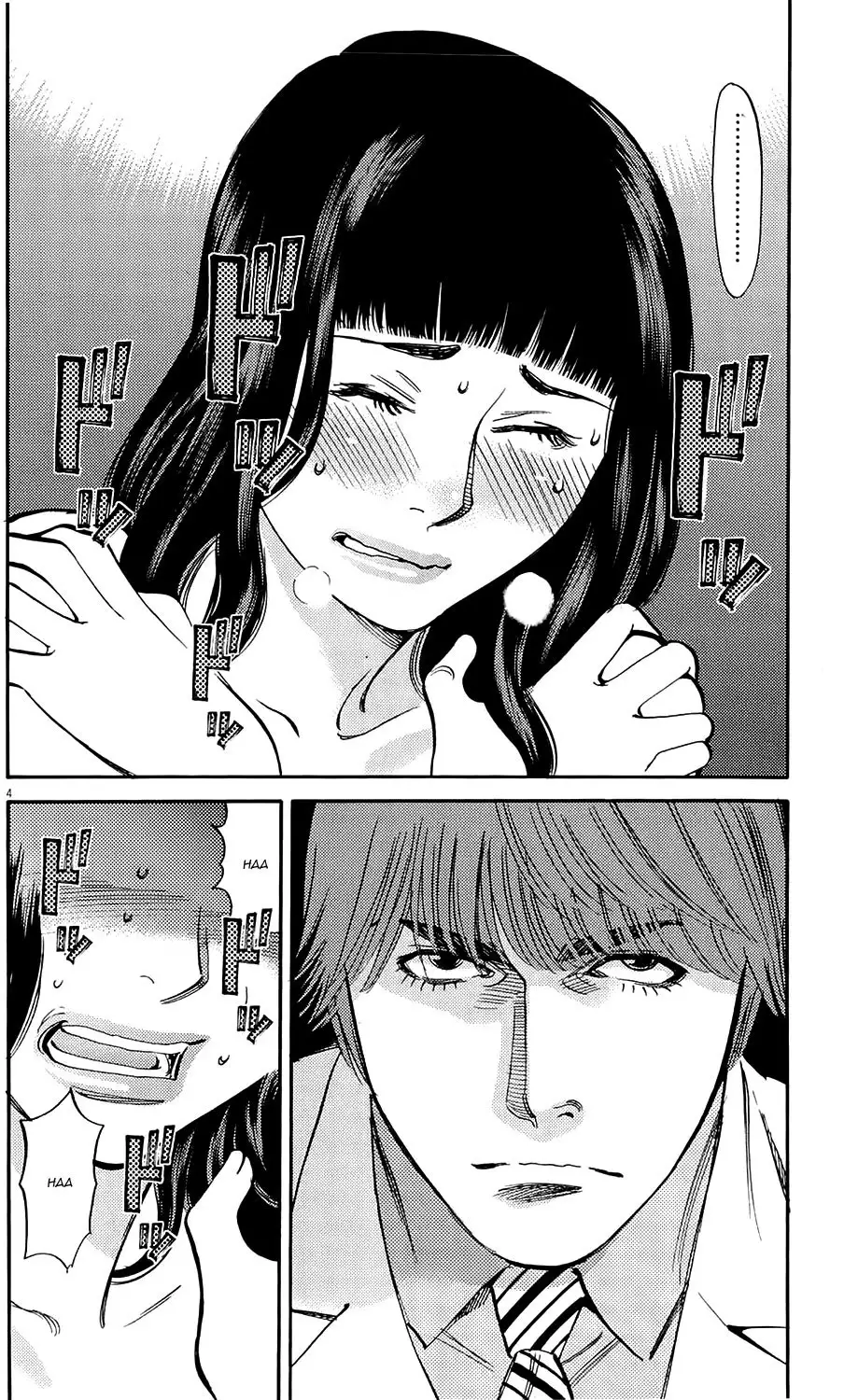 Kono S O Mi Yo Cupid No Itazura chapter 80 page 3