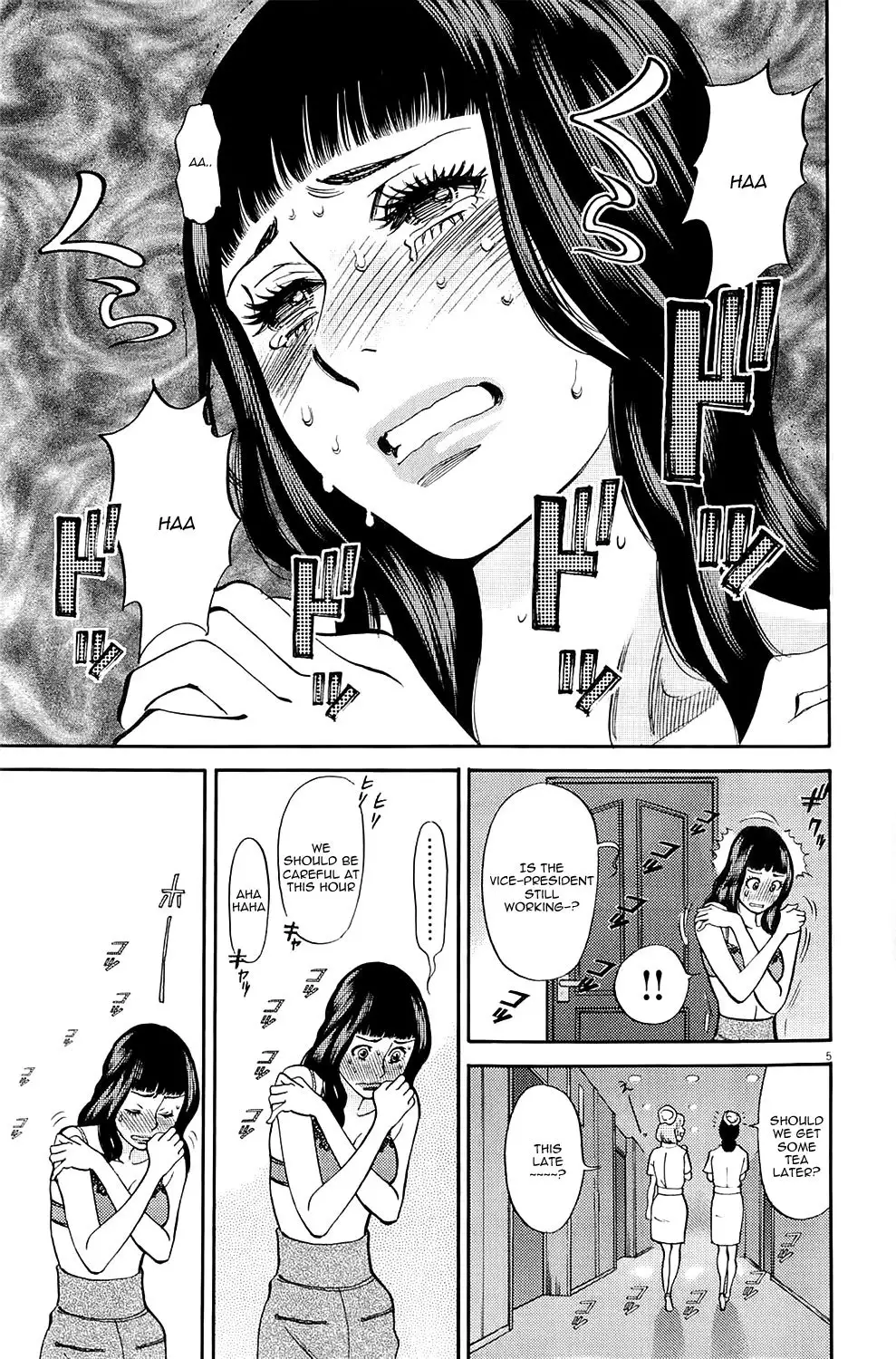 Kono S O Mi Yo Cupid No Itazura chapter 80 page 4