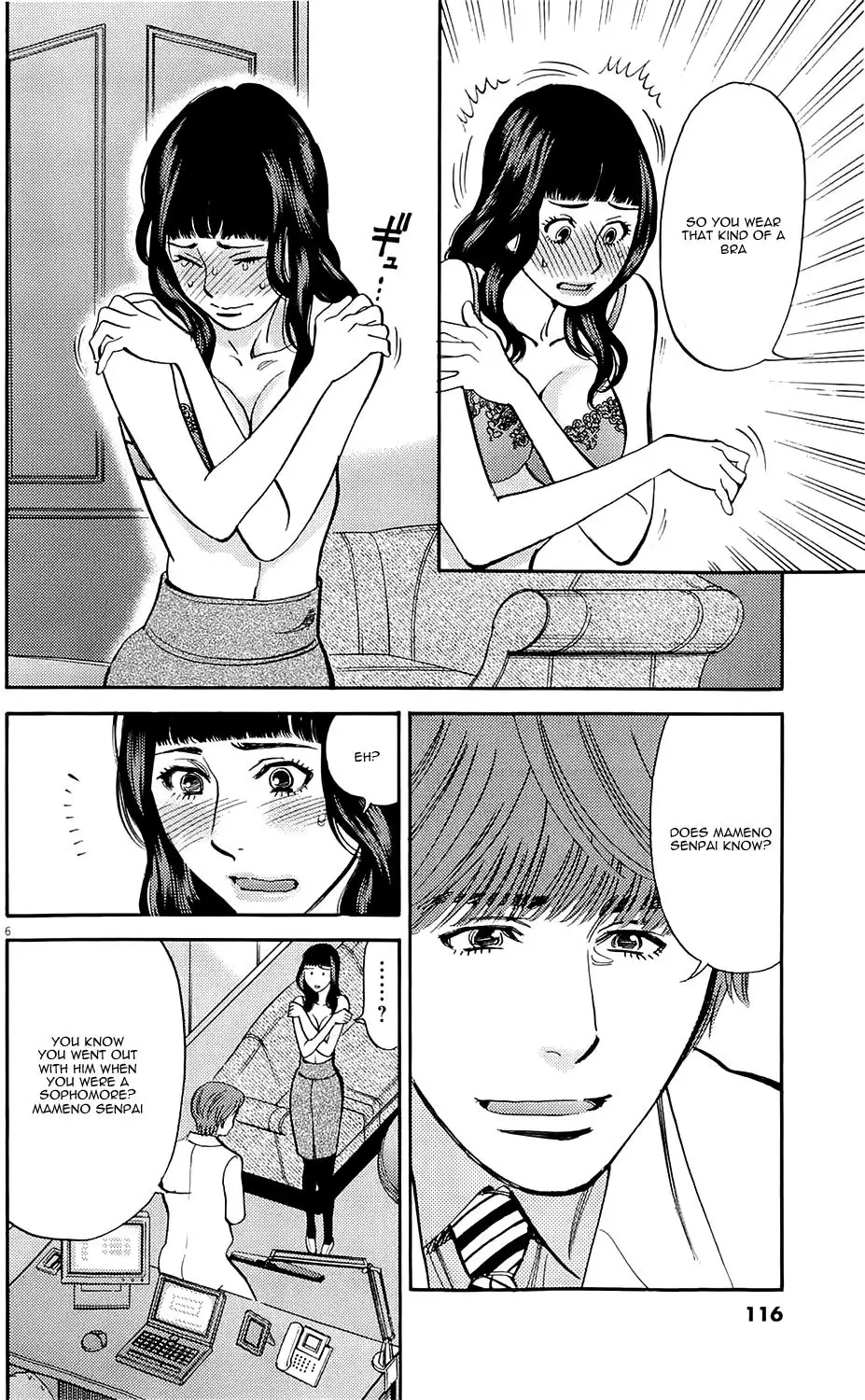 Kono S O Mi Yo Cupid No Itazura chapter 80 page 5