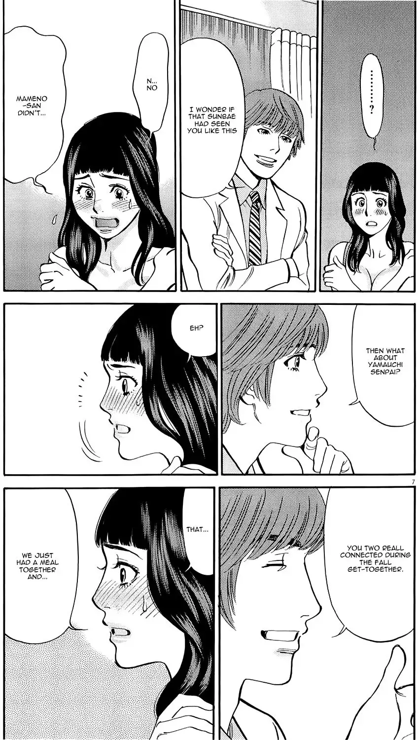 Kono S O Mi Yo Cupid No Itazura chapter 80 page 6