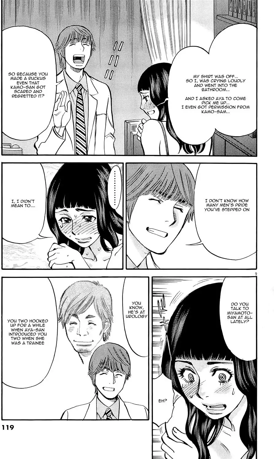 Kono S O Mi Yo Cupid No Itazura chapter 80 page 8