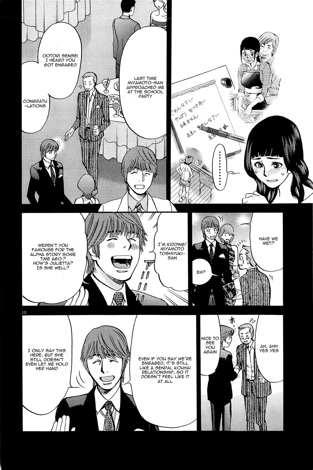 Kono S O Mi Yo Cupid No Itazura chapter 80 page 9