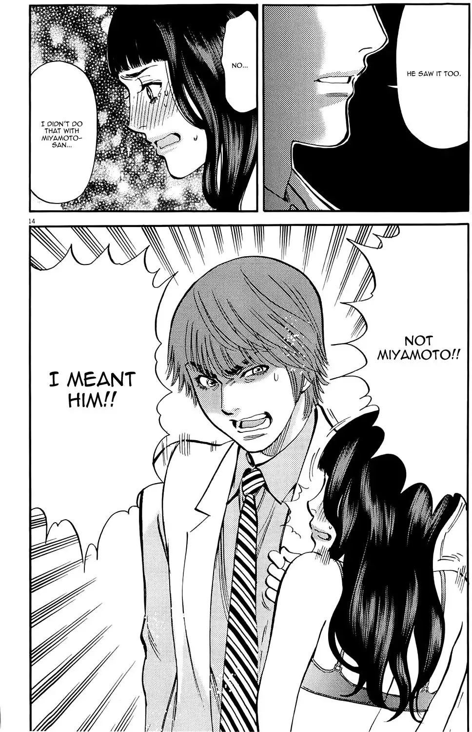 Kono S O Mi Yo Cupid No Itazura chapter 80 page 13