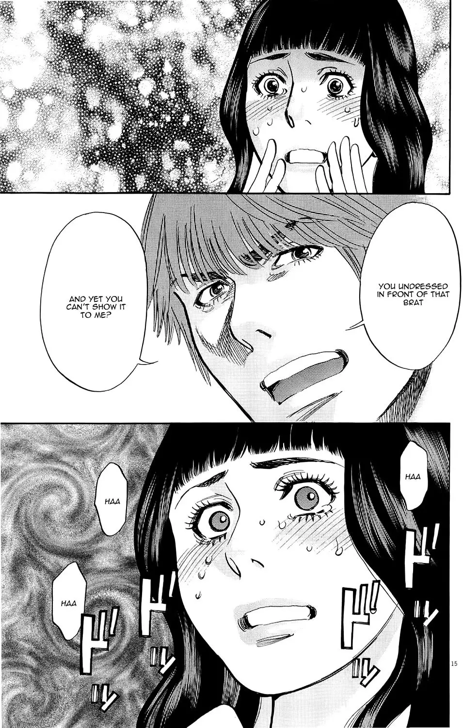 Kono S O Mi Yo Cupid No Itazura chapter 80 page 14