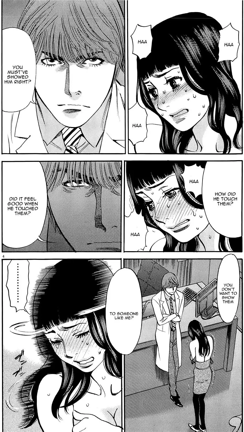 Kono S O Mi Yo Cupid No Itazura chapter 81 page 4