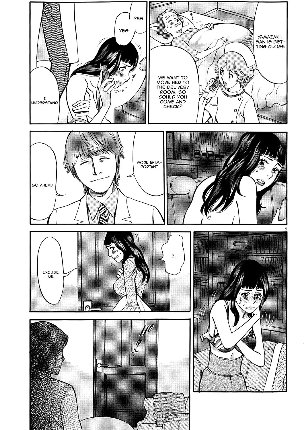 Kono S O Mi Yo Cupid No Itazura chapter 81 page 9