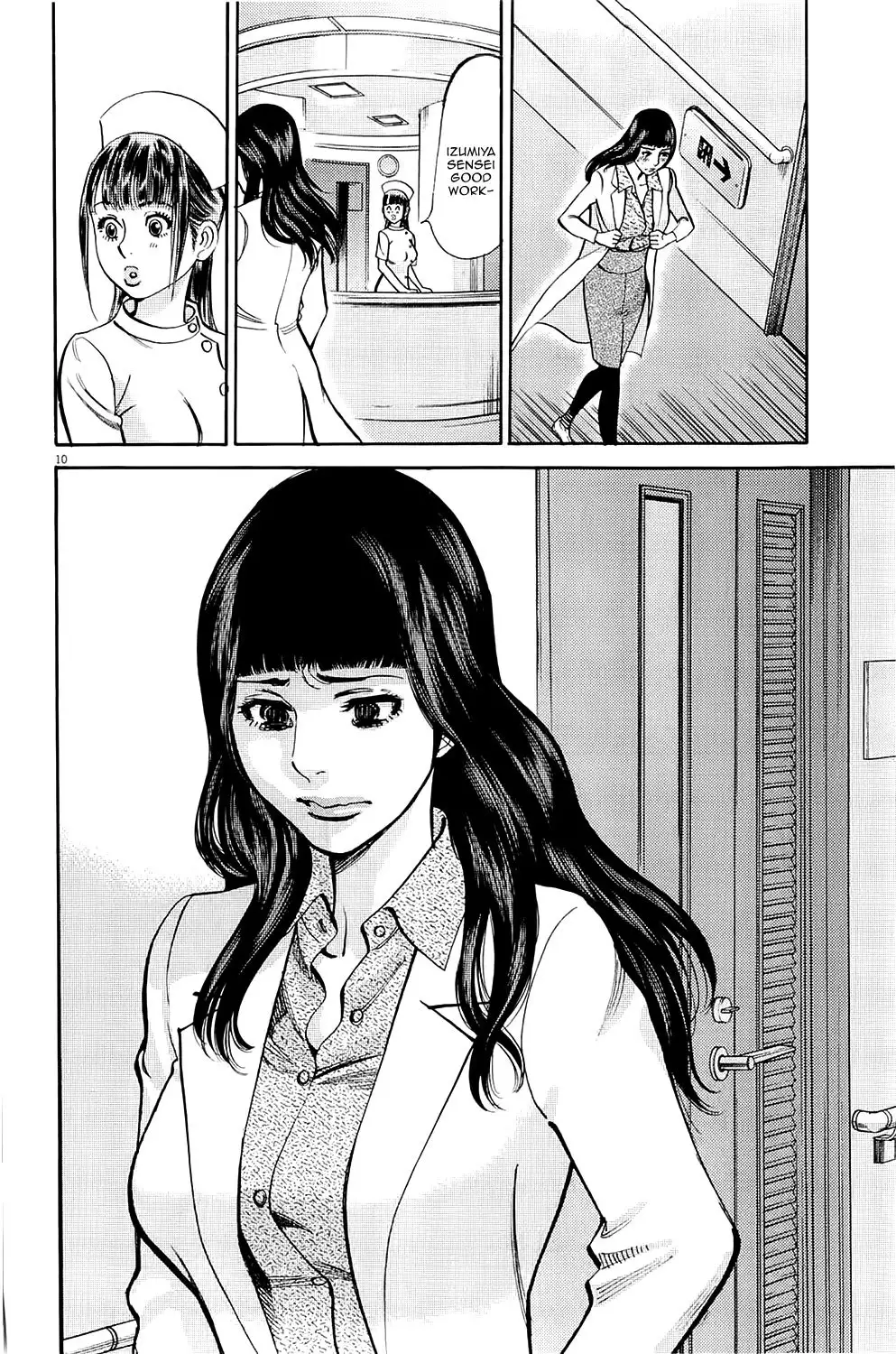 Kono S O Mi Yo Cupid No Itazura chapter 81 page 10
