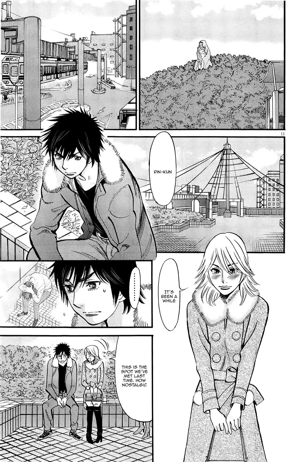 Kono S O Mi Yo Cupid No Itazura chapter 81 page 11