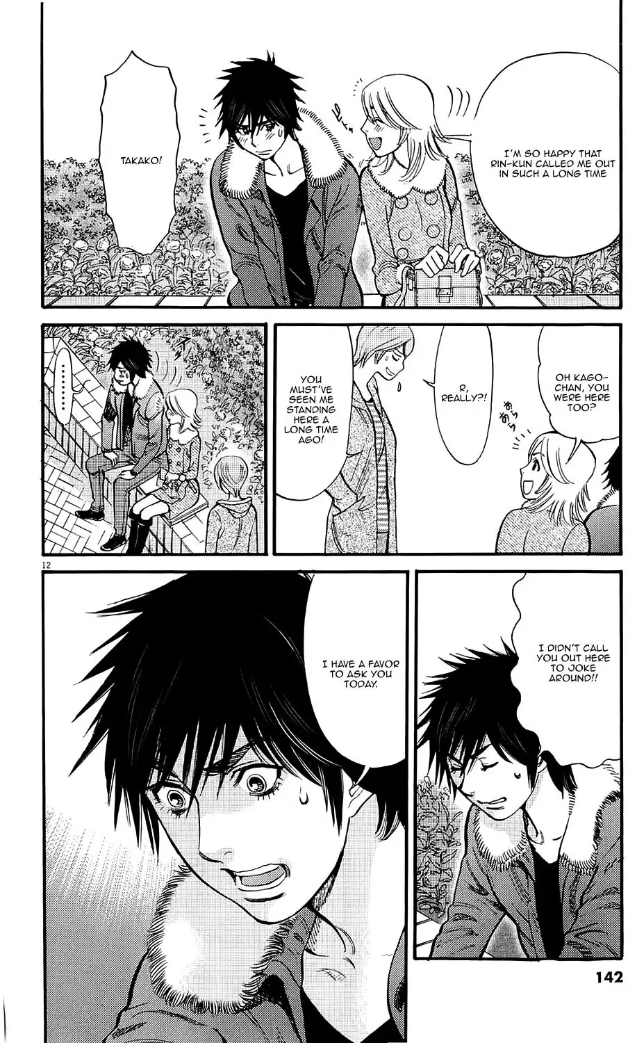 Kono S O Mi Yo Cupid No Itazura chapter 81 page 12