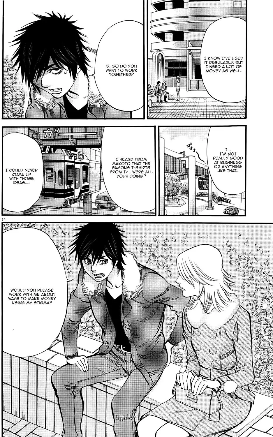 Kono S O Mi Yo Cupid No Itazura chapter 81 page 14