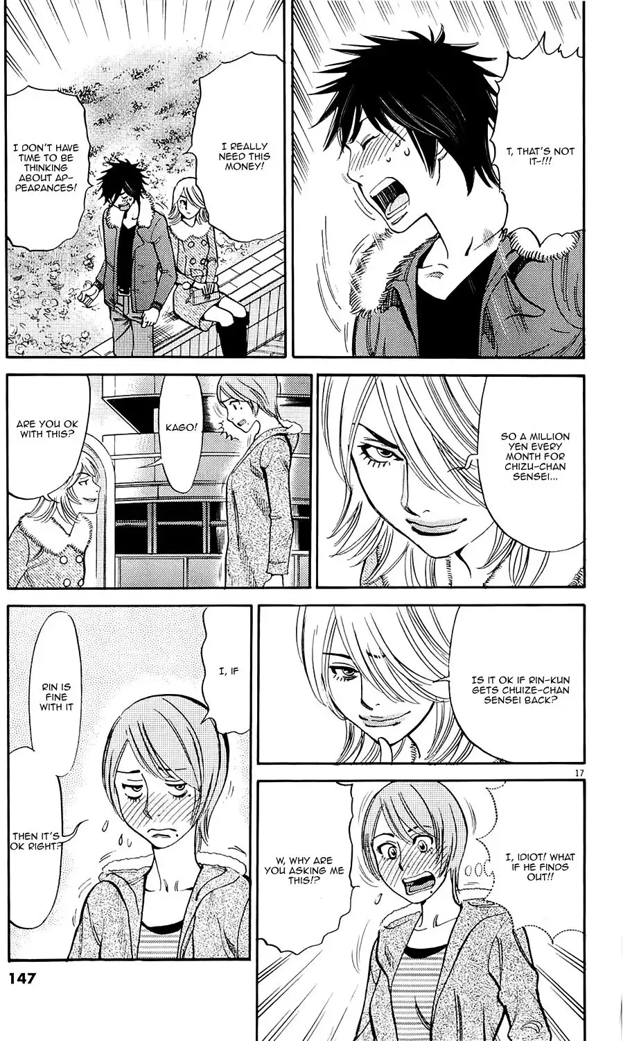 Kono S O Mi Yo Cupid No Itazura chapter 81 page 17