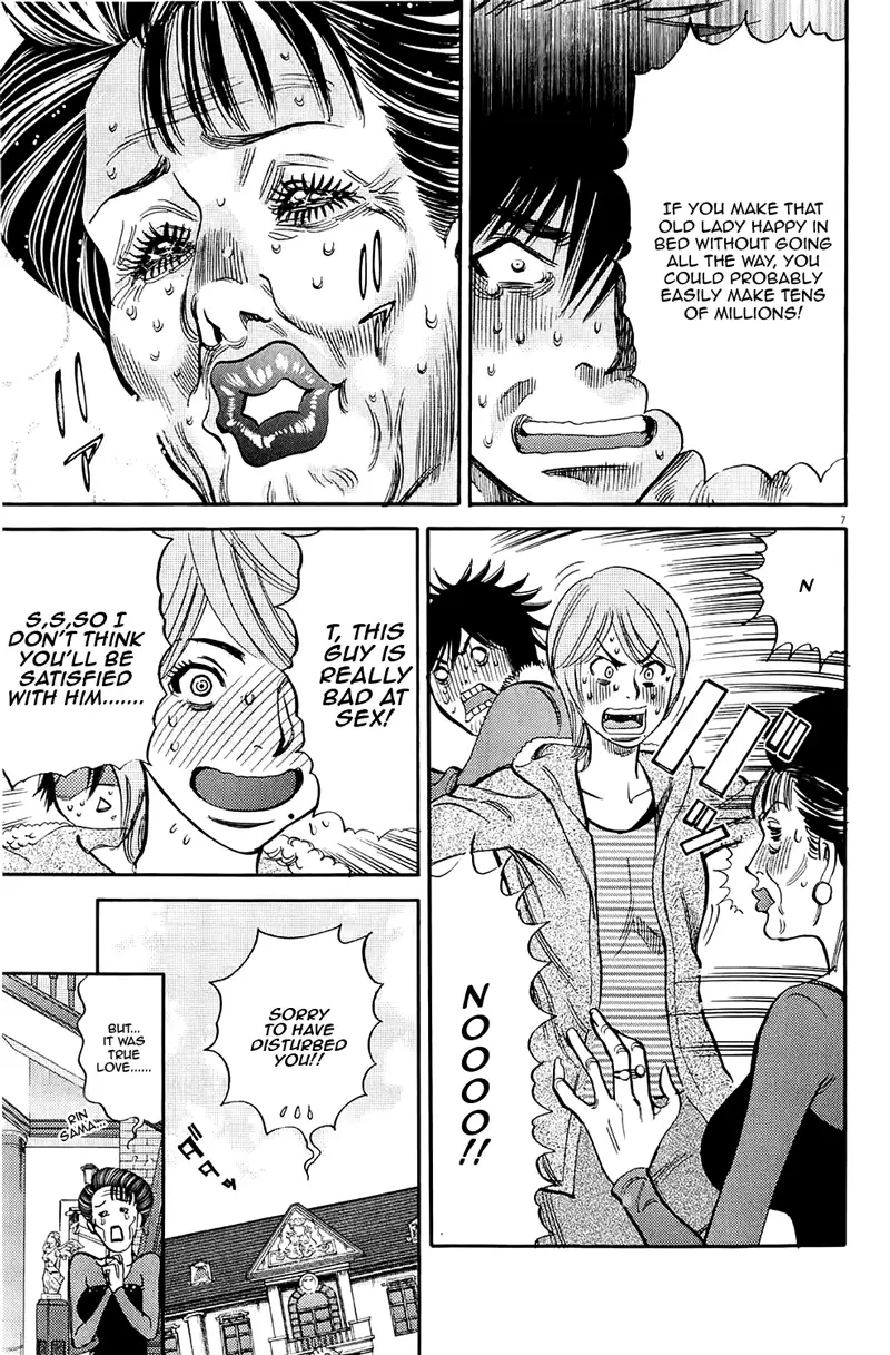 Kono S O Mi Yo Cupid No Itazura chapter 82 page 7