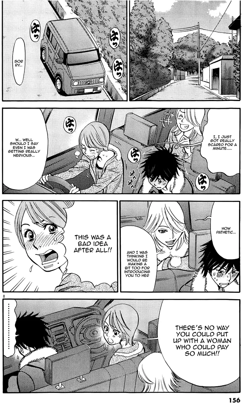 Kono S O Mi Yo Cupid No Itazura chapter 82 page 8