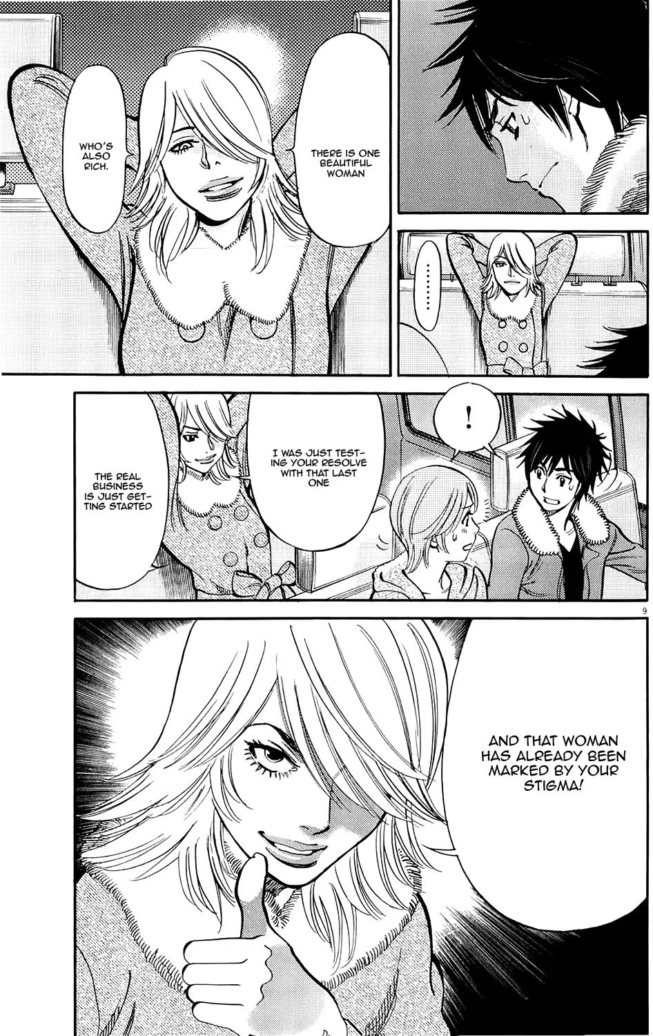 Kono S O Mi Yo Cupid No Itazura chapter 82 page 9