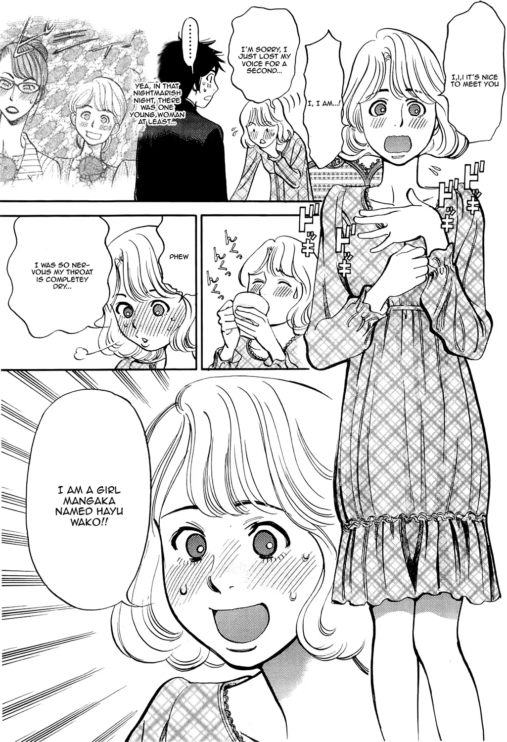 Kono S O Mi Yo Cupid No Itazura chapter 82 page 11
