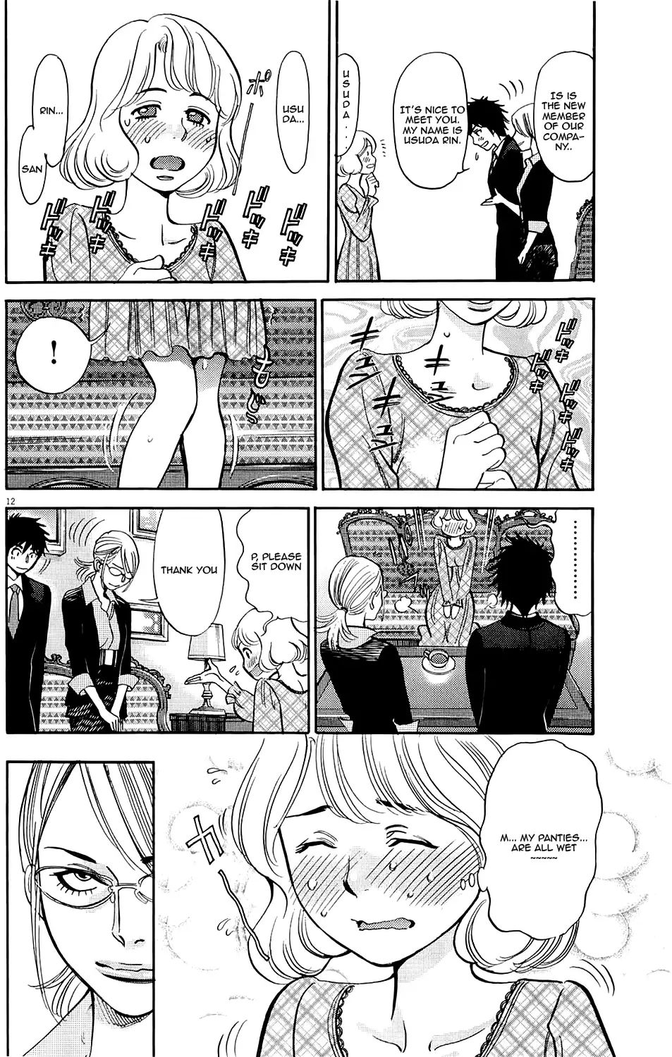 Kono S O Mi Yo Cupid No Itazura chapter 82 page 12