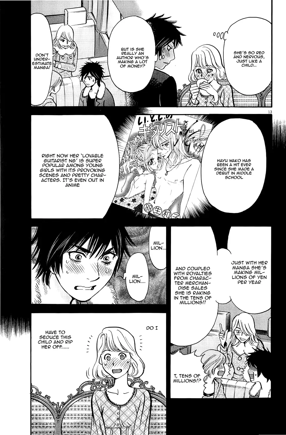 Kono S O Mi Yo Cupid No Itazura chapter 82 page 13