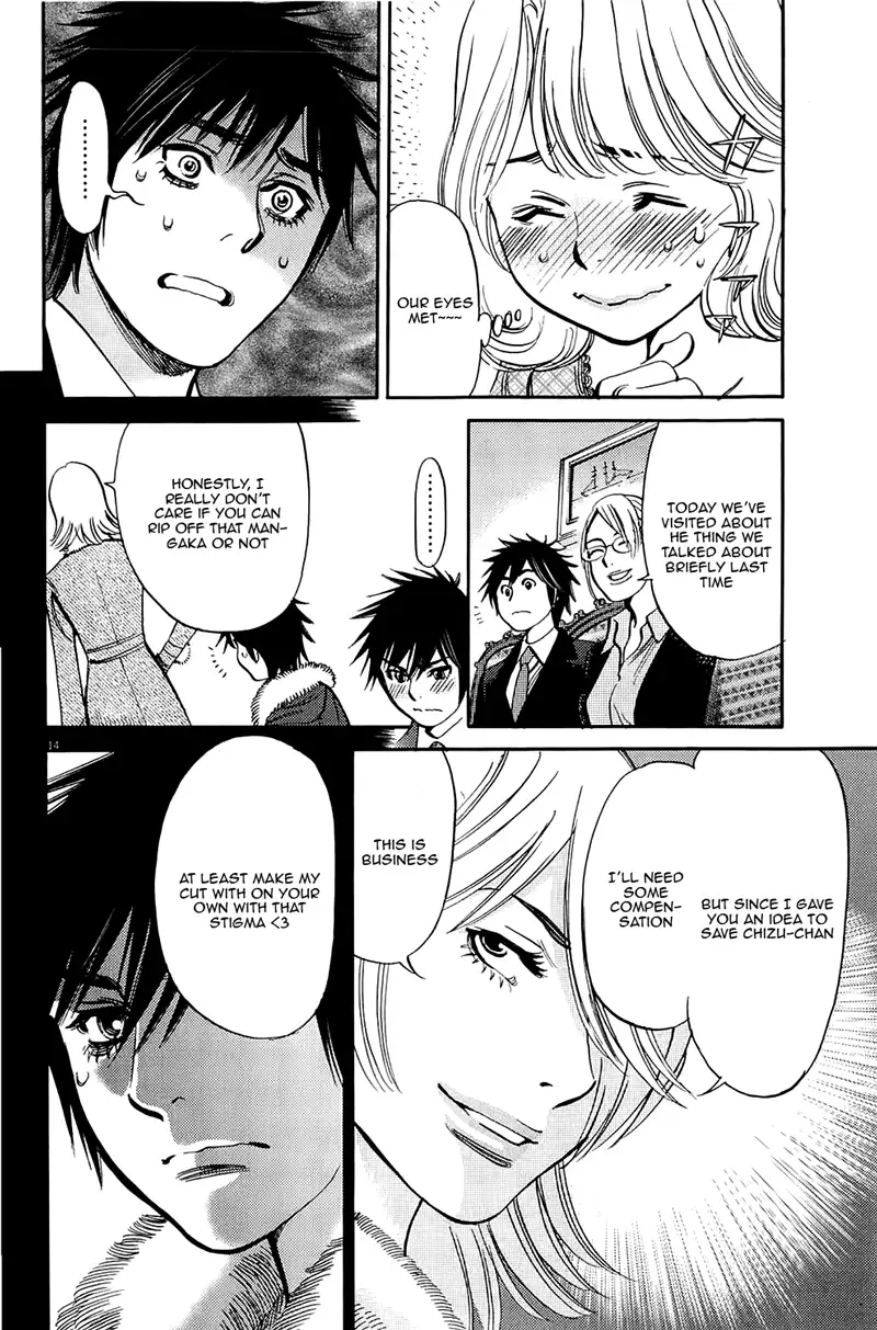 Kono S O Mi Yo Cupid No Itazura chapter 82 page 14