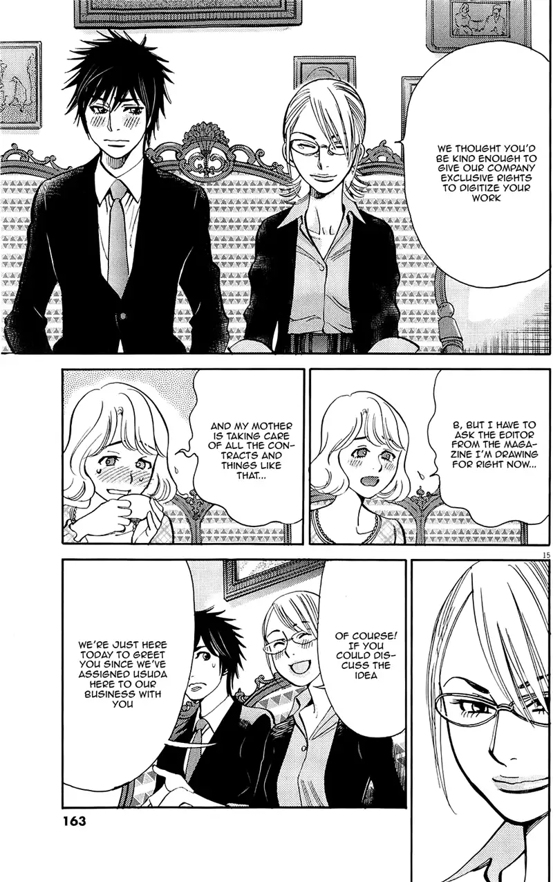 Kono S O Mi Yo Cupid No Itazura chapter 82 page 15